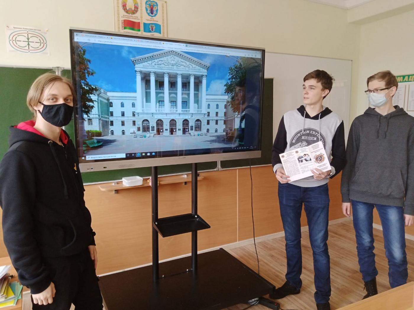Профориентационное мероприятие от первокурсников группы 11311120 ПСФ